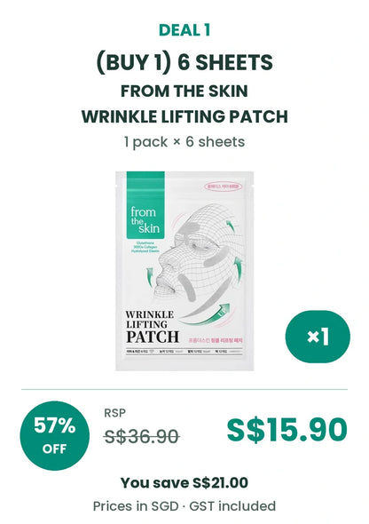 (BUY 1) 6 SHEETS FROM THE SKIN WRINKLE LIFTING PATCH